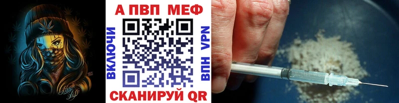 купить   Нижняя Тура  Alpha PVP мука 