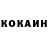 КЕТАМИН VHQ Kampragin
