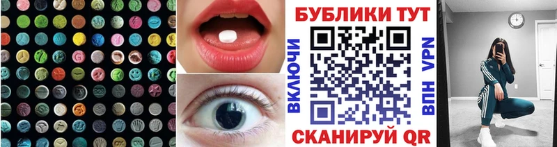 KRAKEN рабочий сайт  Нижняя Тура  Ecstasy 99% 