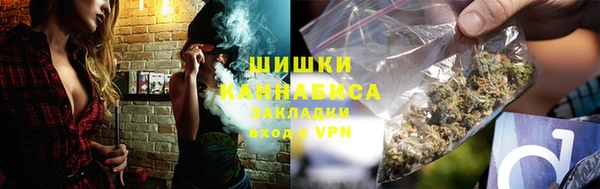 метамфетамин Новодвинск