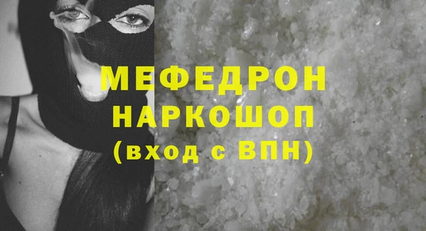 метамфетамин Новодвинск