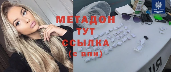 мефедрон Новозыбков