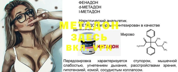 спиды Новокубанск