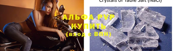 мефедрон Новозыбков