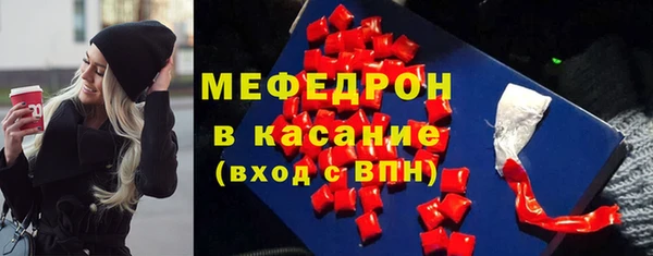метамфетамин Новодвинск