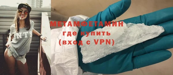 мефедрон Новозыбков