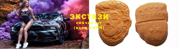 спиды Новокубанск