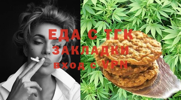 метамфетамин Новодвинск