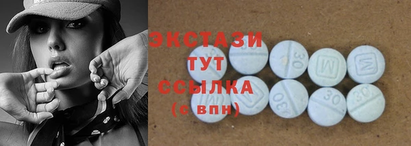 спиды Новокубанск