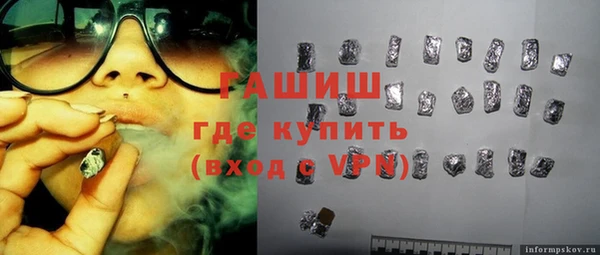 метамфетамин Новодвинск