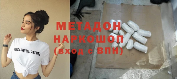 метамфетамин Новодвинск