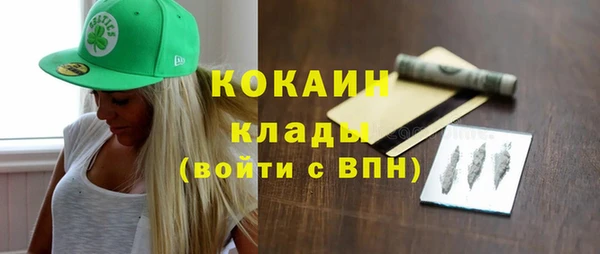 метамфетамин Новодвинск