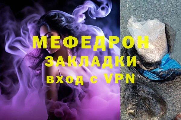прущие грибы Новый Уренгой