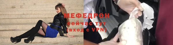 мефедрон Новозыбков