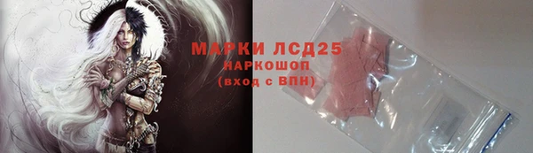 метамфетамин Новодвинск