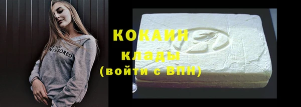 мефедрон Новозыбков