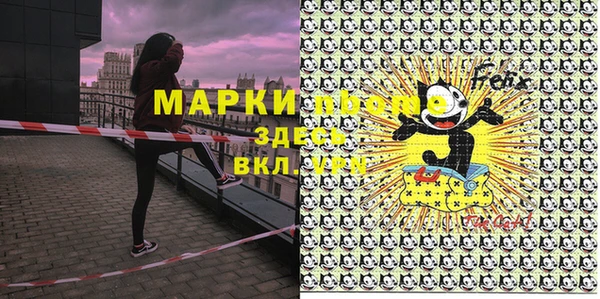 метамфетамин Новодвинск