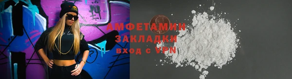 мефедрон Новозыбков