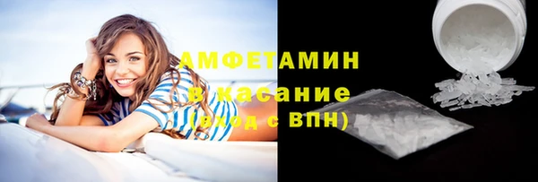 мефедрон Новозыбков