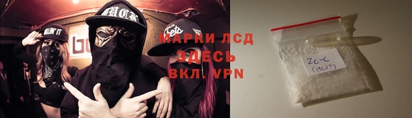мефедрон Новозыбков