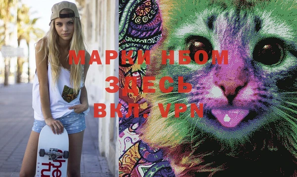 мефедрон Новозыбков