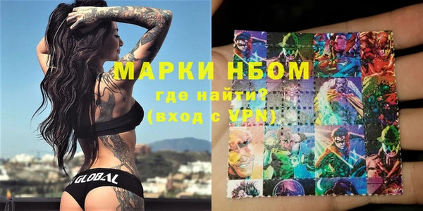 кокаин премиум Пенза