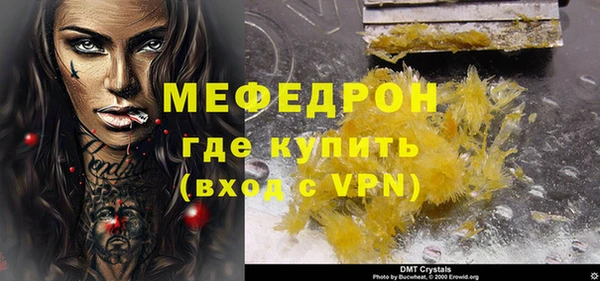 спиды Новокубанск