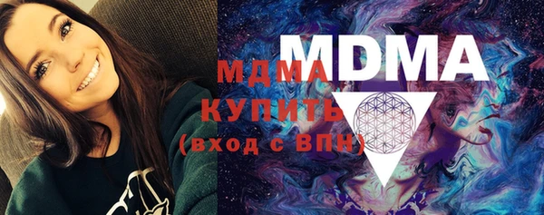 метамфетамин Новодвинск