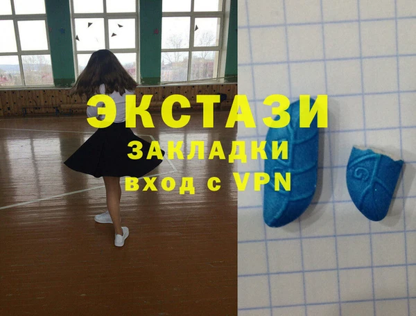 спиды Новокубанск