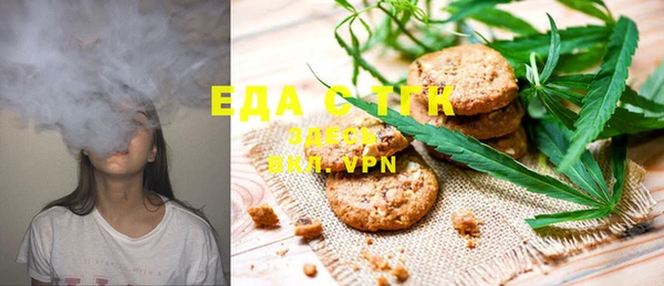 мефедрон Новозыбков
