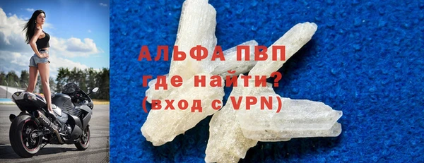 таблы Нефтекумск