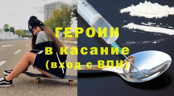 спиды Новокубанск