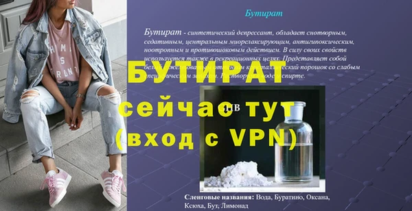 метамфетамин Новодвинск