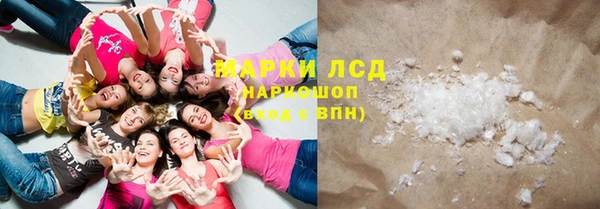 мефедрон Новозыбков
