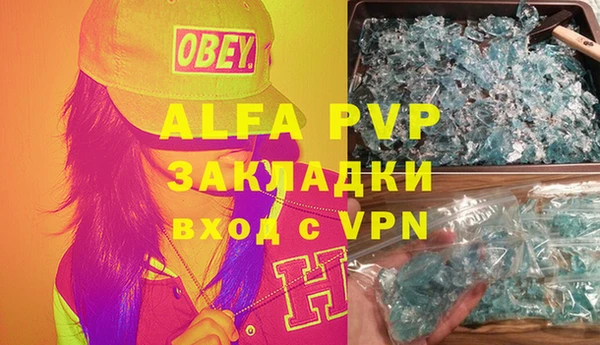 метамфетамин Новодвинск