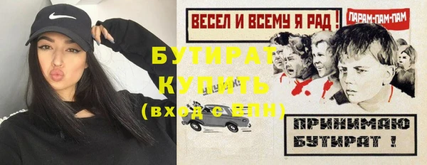 сатива Балашиха