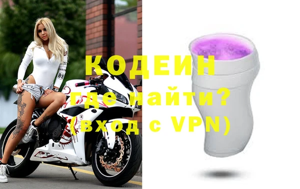 мефедрон Новозыбков