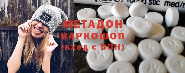спиды Новокубанск