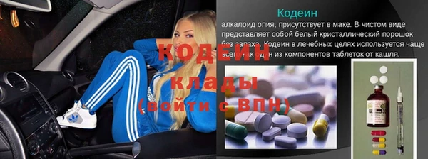 спиды Новокубанск