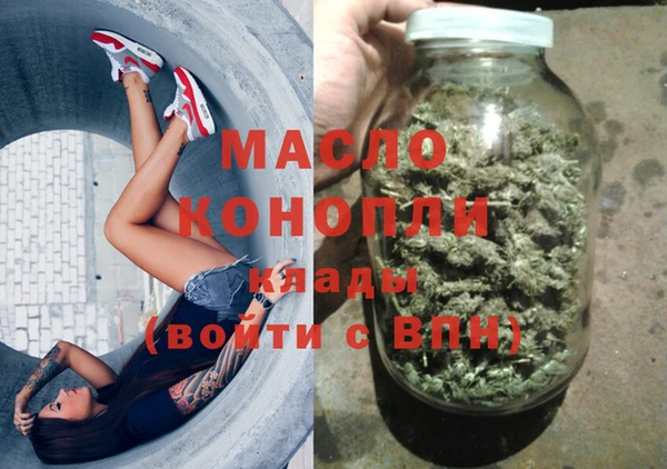 мефедрон Новозыбков
