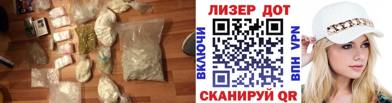Лсд 25 экстази кислота Нижняя Тура