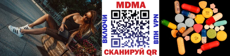 МДМА молли где купить наркоту Нижняя Тура