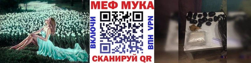 Меф mephedrone  маркетплейс состав  Нижняя Тура 