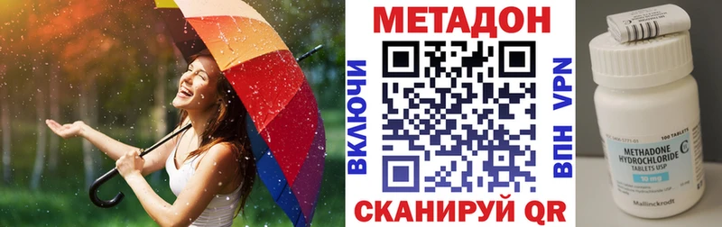 наркошоп  Нижняя Тура  Метадон мёд 