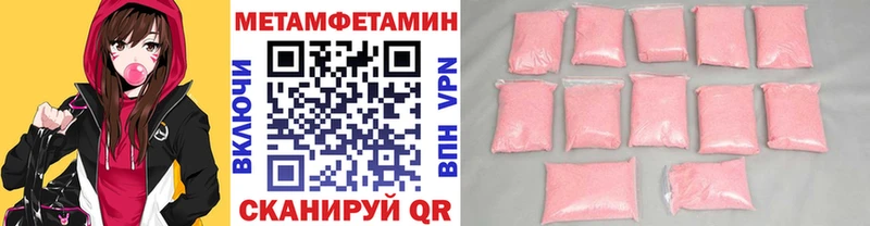 МЕТАМФЕТАМИН кристалл  дарнет шоп  Нижняя Тура 
