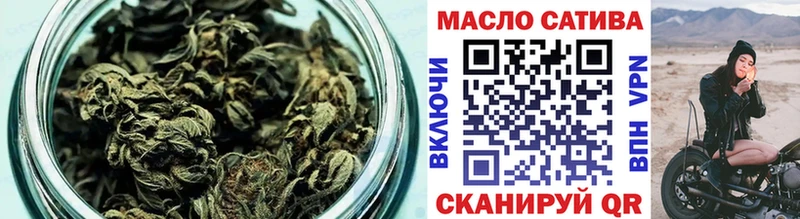 ТГК гашишное масло Нижняя Тура