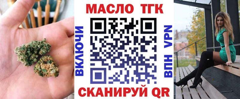 Дистиллят ТГК вейп с тгк Нижняя Тура